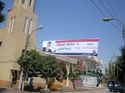 Beni Suef: fake banners to support Mursi 