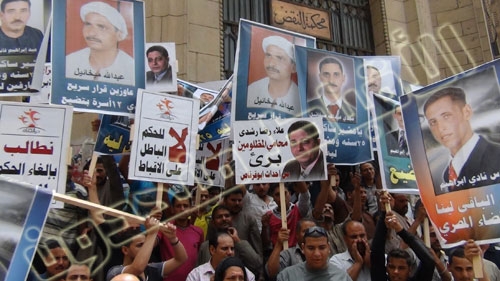 Families of Abu Qurqas demonstrate in front of the Supreme Court