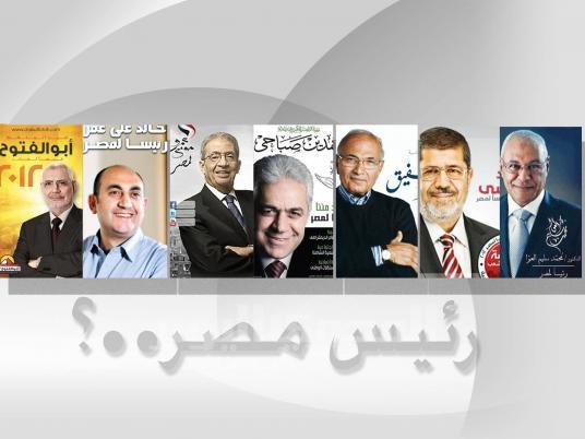 Nour refuses to back Morsy unless he leaves the Muslim Brotherhood