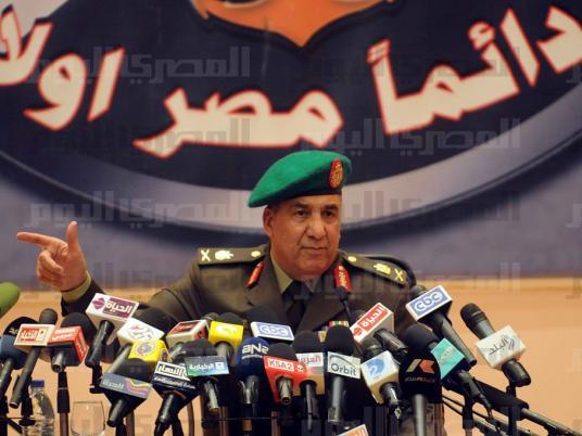 SCAF: Attacking 1952 revolution is 'delusional'