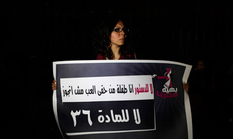 'Like Mohamed, like Fatemah': Egyptian women's fight for equality