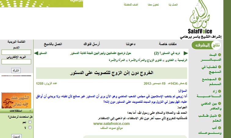 Fatwa: Women may lie to her husband and vote “Yes” in referendum