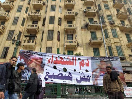 Court acquits former security chief, 13 others from charges of killing protesters in Beni Suef