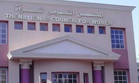 Salafist MP calls for dissolution of Egypt's National Council for Women