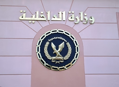 Police denies Muslim Brotherhood among its officers