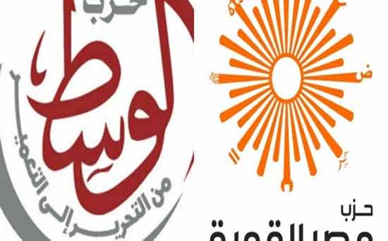 “Strong Egypt” and “Wassat” parties are banned with the MB