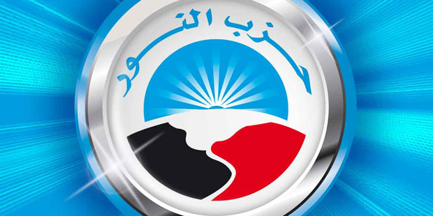 Nour Party submits proposal to solve butane crisis